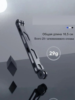 Удлинитель для экшн-камер - TE-AEA-001 (2)