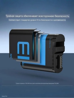 Аккумуляторная батарея Telesin - S0-BTR-06-TGP (3)