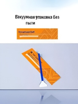 Набор шваброчек 24 мм - SKU.1696 (6)