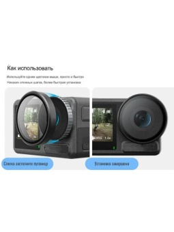 Нейтральный фильтр ND64 -S5-FLT-05 (13)