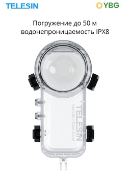 Водонепроницаемый чехол для Insta360 X4 TELESIN - S4-WTP-08-TIS (14)
