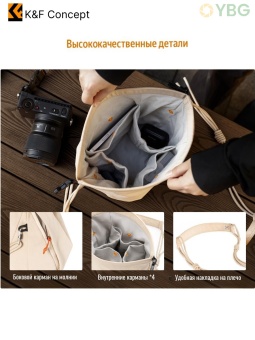 Сумка-слинг для камеры бежевый- KF13.168V1 (3)
