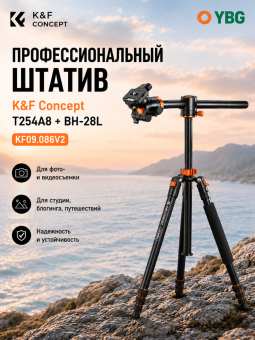 KF09.086V2-инфогр.-1