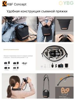 Сумка-слинг для камеры чёрная - KF13.168V2 (9)