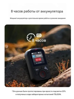 Пульт ДУ T13 - S5-RMT-01-TGP (7)