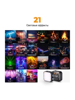 Светодиодный осветитель  LED свет - KF34.036 (5)