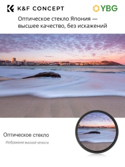 Переменный ND фильтр 37мм ND2-400 - KF01.1102 (4)