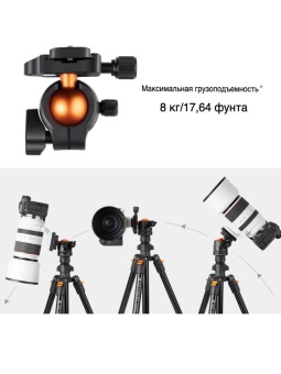 Легкий штатив трипод K&F Concept - KF09.101V1 (4)