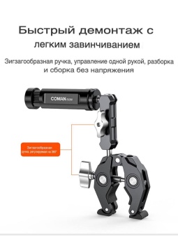 Многофункциональный мощный металлический зажим - DC2 (3)