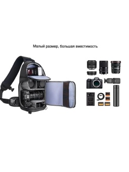 Фоторюкзак-слинг  Однолямочный рюкзак - KF13.141 (6)