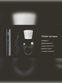 Фонарь фотографа Ulanzi - LM07 (2)