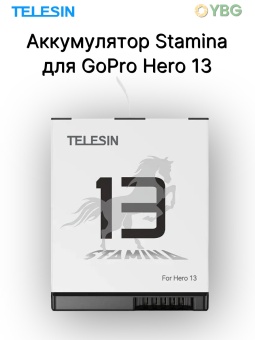 Аккумулятор TELESIN S0-BTR-04-TGP Stamina (1)