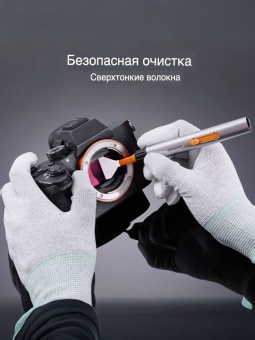 Чистящая ручка для наушников - SKU.1975 (3)