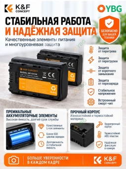 2 аккумулятора NP-FZ100 + зарядное устройство для камеры Sony -  KF28.0016 (5)
