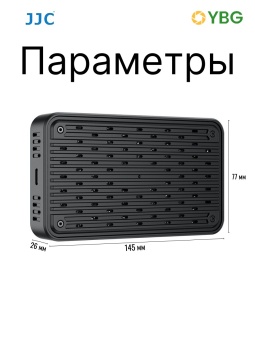 Осушитель воздуха JJC - RD-1 (6)