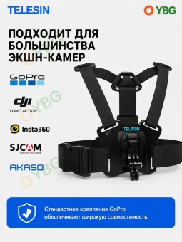 Крепление на грудь - GP-CGP-T07 (7)