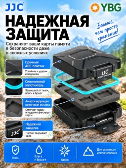 Кейс для карт памяти MCR-ST8 (2)