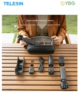 Сумка кейс - S6-PRC-08-TDJ (2)