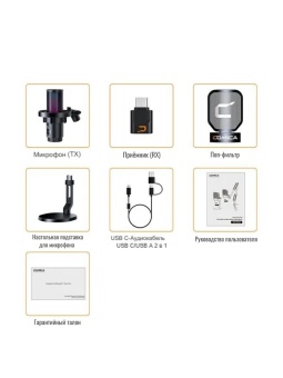 COMICA Микрофон EJoy Uni Pro(A) (9)