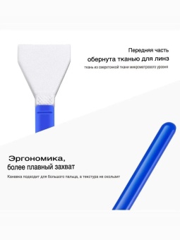 Набор чистящих палочек 16 мм K&F Concept SKU.1697 (6)