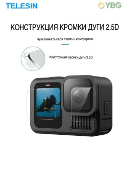 S6-FLM-07-TGP - Набор защитных стекол (1)