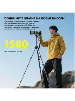 Штатив трипод Ulanzi MT-55 Ombra 2 T156 - OMBRA2_Black (4)