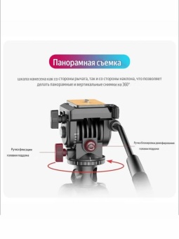 Штатив Ulanzi U-SELECT - VT-02 (5)