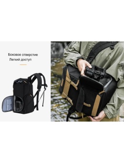Фоторюкзак K&F Concept (KF13.066V12) (7)