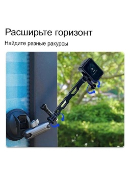 Удлинитель для экшн-камер - TE-AEA-001 (5)