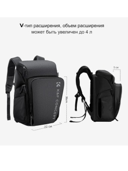 Фоторюкзак, вместительная сумка для фотоаппарата 25л серая K&F Concept KF13.128V3 (5)
