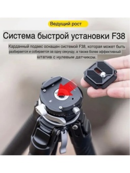 Штатив COMAN Zero Y карбоновый - Coman_Zero_Y (15)