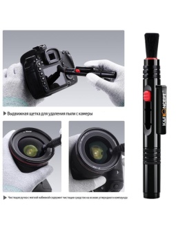 Ручка карандаш для чистки линз двухсторонняя K&F Concept - (SKU.1691) (13)