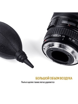 Груша для чистки оптики - SKU.1693 (5)