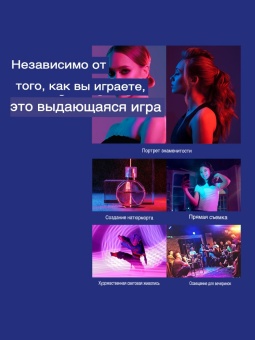 Светодиодный осветитель Ulanzi - VL110RGB (7)