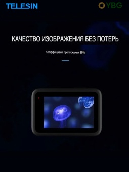 S6-FLM-08-TGP - Защитная пленка (6)