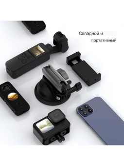 Крепление на присоске для экшн-камер и смартфонов TELESIN  - TE-SUC-010 (4)