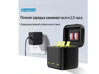 Зарядное устройство Telesin для 3х АКБ + 2 АКБ в комплекте - GP-BNC-901-B (9)