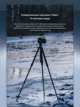 Штатив трипод Ulanzi TreeRoot Quick Lock - T00A4301 (3)