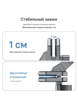 Крепление для экшн-камер- S3-EAK-03 (4)