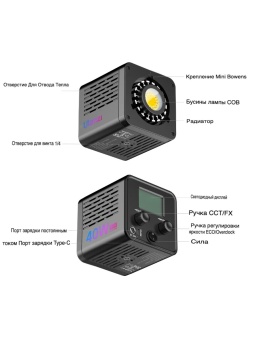 Осветитель Ulanzi L024 40W RGB (19)