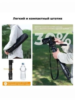 Штатив для камеры и смартфона K&F Concept - KF09.115V1 (4)