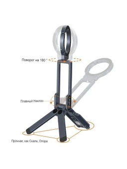 Складной штатив подставка - T163 (6)