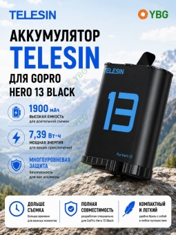 Аккумуляторная батарея Telesin S0-BTR-06-TGP