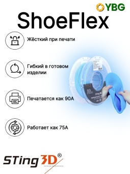 Sting3D голубое озеро (18)