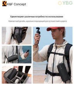 Сумка для переноски DJI Osmo Pocket 3 - KF13.200 (8)