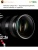 Переменный ND фильтр 55 мм ND2-400 - KF01.1108 (4) Переменный ND фильтр 55 мм ND2-400 - KF01.1108 (4)