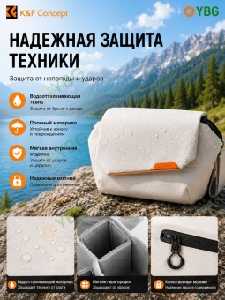 Сумка для фотоаппарата K&F Concept - KF13.213V1 (15)