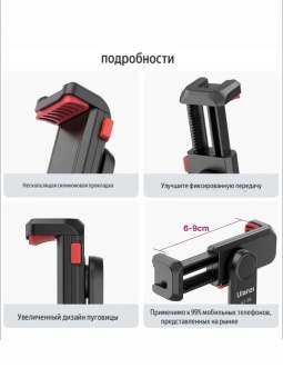 Держатель для смартфона Ulanzi - ST-06S (5)