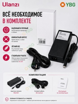 Сетевой адаптер питания для осветителя Ulanzi AL120 - L283 (5)