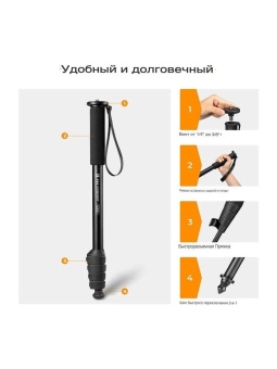 Монопод штатив для селфи - KF09.138 (1)